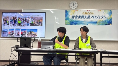 名城大学生の活動報告