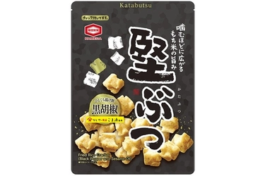 絶好調の「堅ぶつ」ブランドから『堅ぶつ 黒胡椒』新発売！ 黒胡椒×ごま油でおつまみにぴったりな味わい