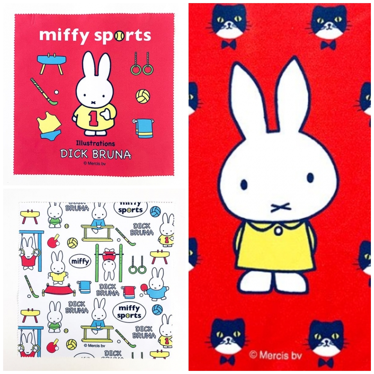 超速報！ざっと見て！ミッフィーのメガネクロスが登場の巻