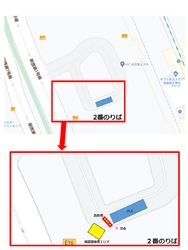 ★ジェイアール東海バス　名福ライナーみくに号　出発式【詳細】★