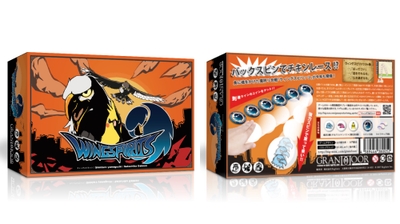 ウィングスピリッツが58%オフの980円（定価2,300円）にてAmazonセール販売。12月25日まで。