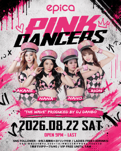 8月22日（土）PINK DANCERS