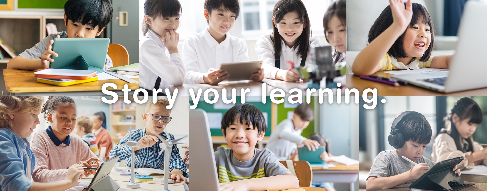 株式会社エデュテクノロジー