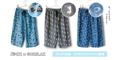 『サウナの後は、ゆるっとごリラックス。』まもるさんファン待望の“湯上がりステテコ”がパシオス限定で6月中旬から新登場！