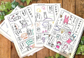 【コロナ禍のメンタルケアにもおすすめ】日本初！マンガ形式の日記を描くことで心が整う日記帳「マンガノート」活用方法コンテスト結果発表のご報告
