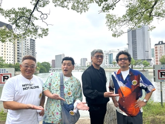 奥田民生＆吉川晃司が参戦！『帰れマンデー見っけ隊 ‼』３時間ＳＰでサンドウィッチマンと故郷広島を巡る旅