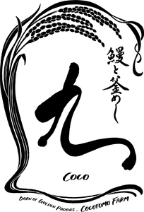 【九（ここ）ロゴ】