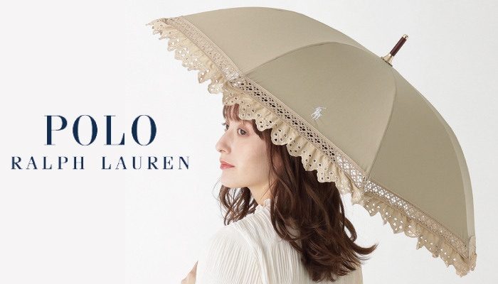 POLO RALPH LAUREN(ポロラルフ ローレン)のエンブフリル日傘のご紹介