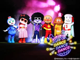 ばいきんまんとドキンちゃんがアフロでダンス？！ 大好評ステージ「ばいきんまんのダンス！ダンス!!ダンス!!!」 5月23日(金)再演！