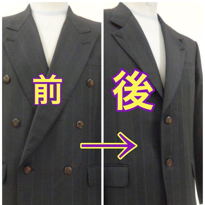 ダブルジャケットをシングルに