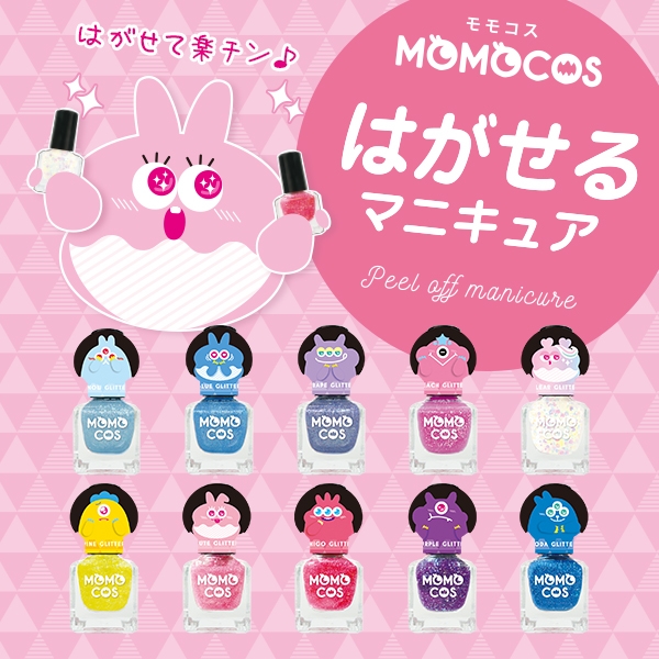 リムーバー不要のはがせるマニキュア_その日の気分でネイル