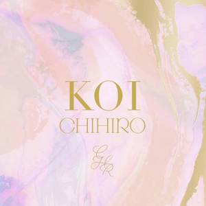 デジタルベストアルバム「KOI」2月1日（水）配信リリース