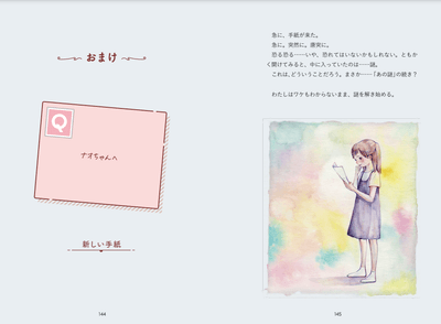 ページイメージ2