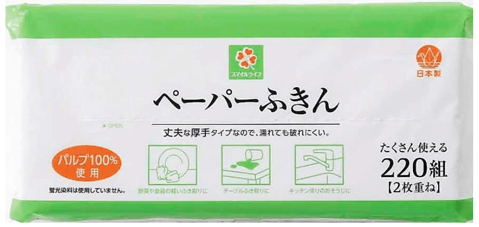 ご家庭のいろいろな場所で大活躍!「スマイルライフ ペーパーふきん」がご好評につき累計販売個数100万個突破!