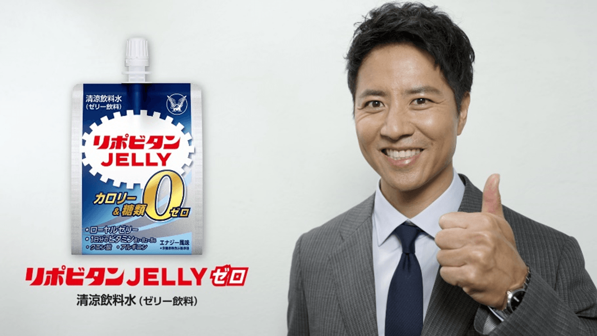 “リポビタンゼリーZERO” Web動画CM配信中!ケイン部長が駄々をこねてNO~! NO~! NO~!