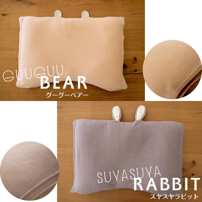 専用枕カバーも可愛い!