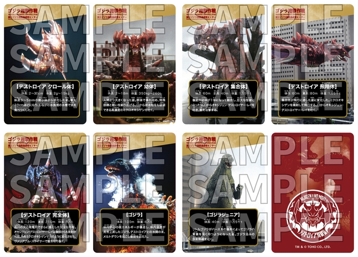 ▲メタリックトレーディングカード(ランダム全7種) /各300円(税込)