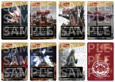 ▲メタリックトレーディングカード(ランダム全7種) 　／各300円（税込）