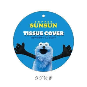 スンスンのティッシュカバー