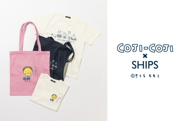 SHIPS KIDSが人気作品『コジコジ』とコラボ！SHIPS KIDS 新宿店にて、4月9日（水）より限定発売！