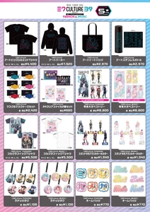 販売メニュー①