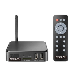 サイバーステーションのデジタルサイネージ「デジサイン」 　新モデル「デジサインSTBX4・デジサインBOX」 　2モデル発表、ラインナップ充実