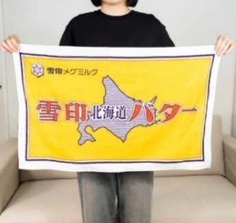 【スタンプ5個 抽選で各20名様】 ②「雪印北海道バター」ブランケット