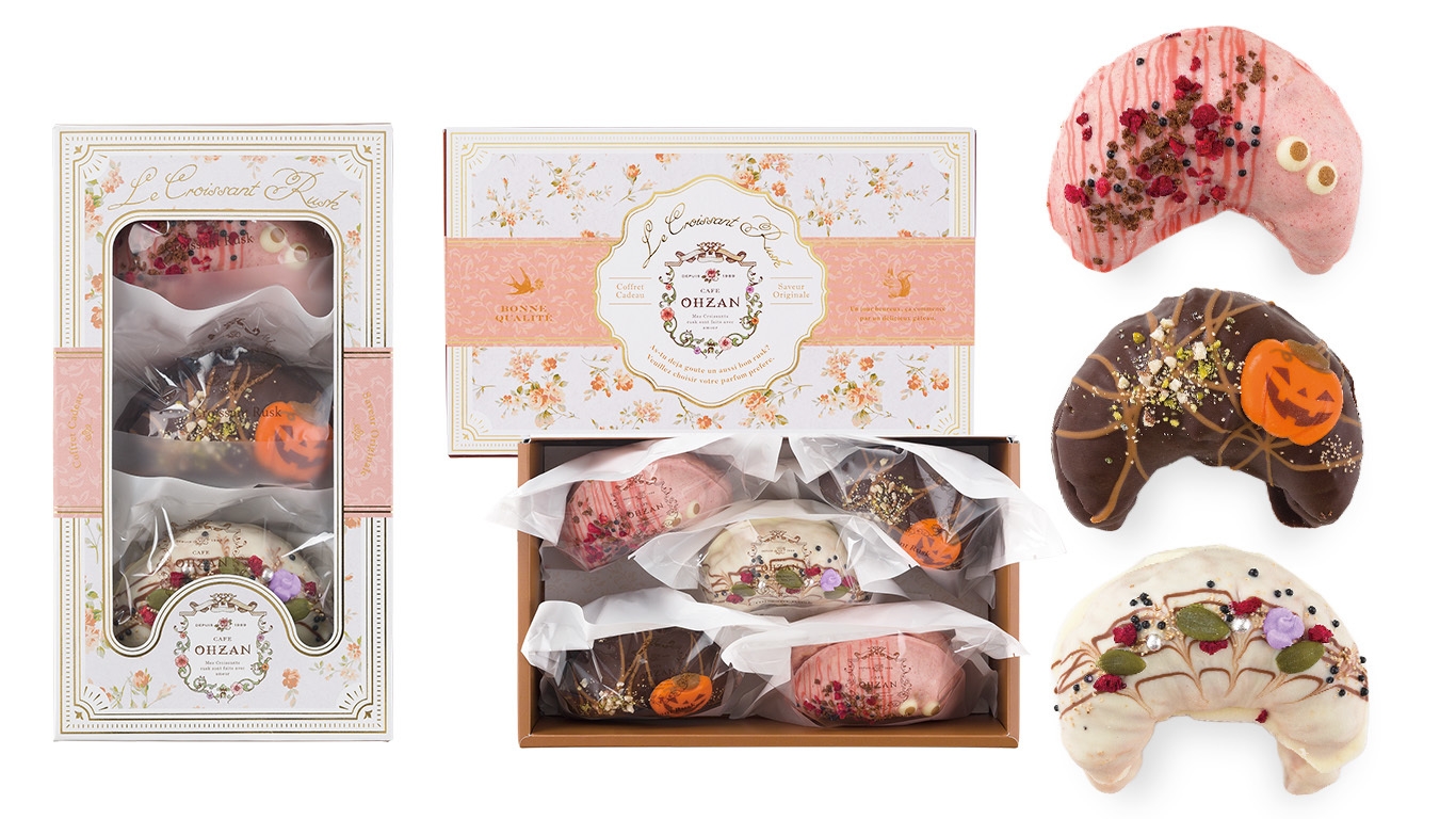 クロワッサンラスク/Le Croissant Rusk Halloween