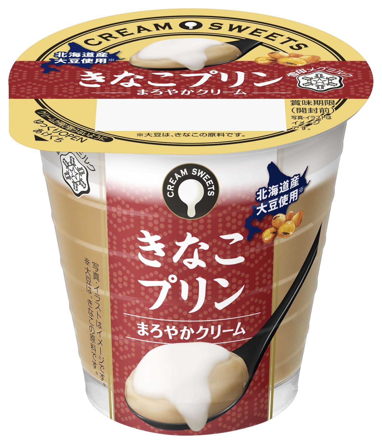 雪印メグミルク】『 CREAM SWEETS きなこプリン』110g 2019年10月22日 