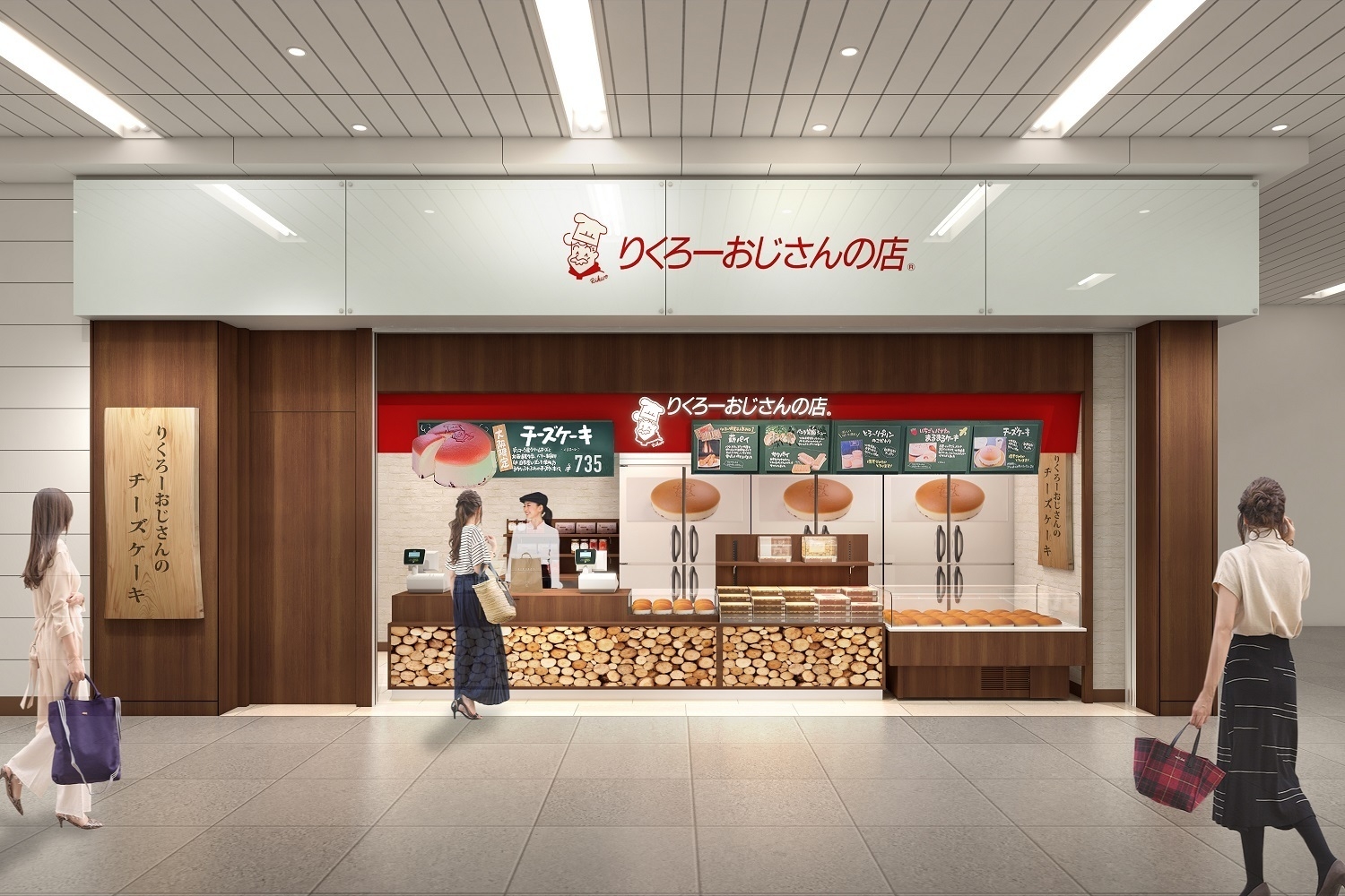 り くろ ー おじさん の チーズ ケーキ 新 大阪