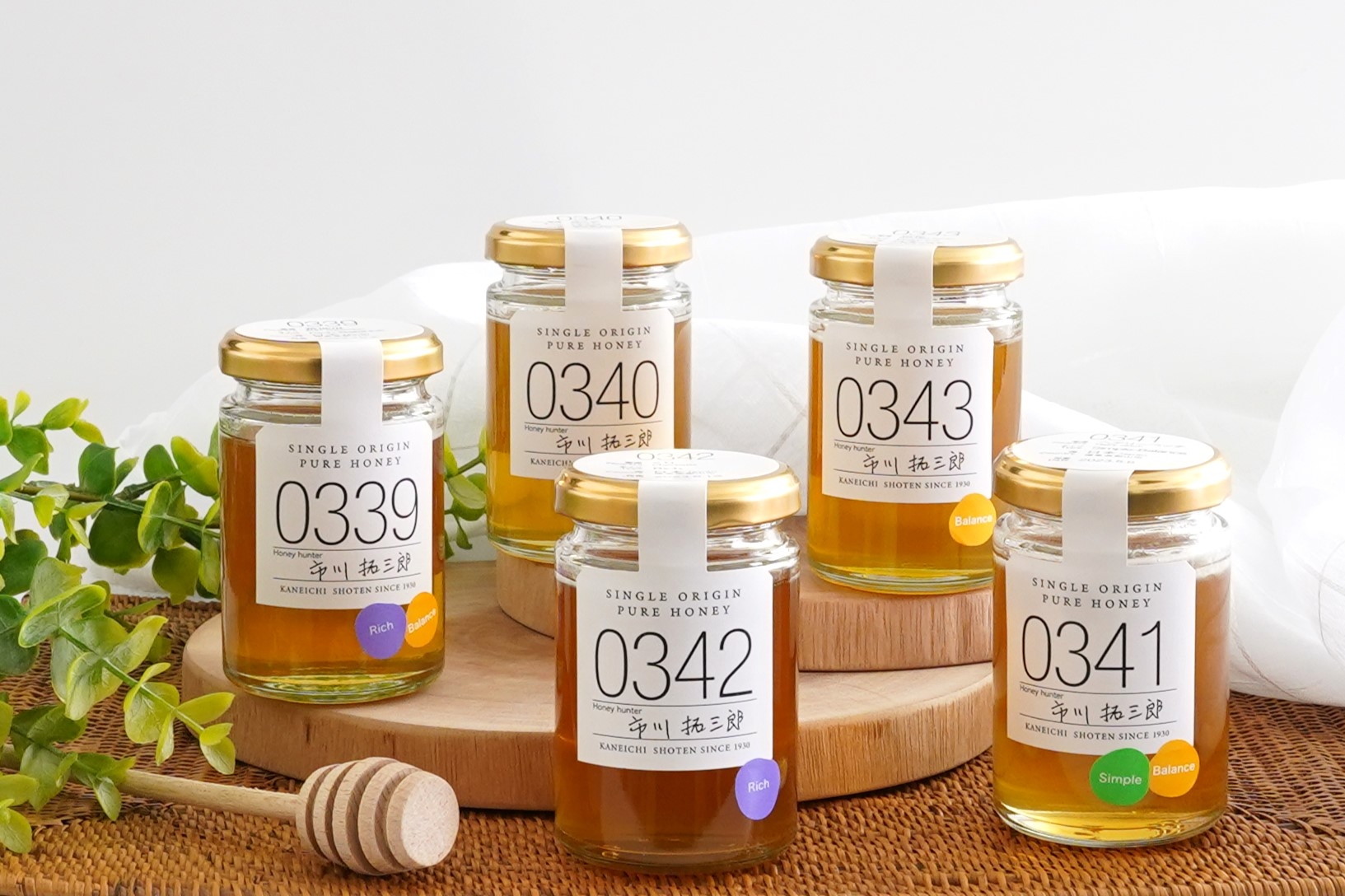 食べたことありますか?荒地瓜の蜂蜜、ヘアリーベッチの蜂蜜 ちょっとレアな蜂蜜含む5種類がシングルオリジンハニーで新登場