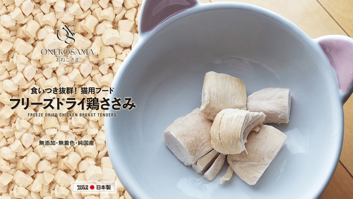 こだわりのフードも近日公開予定