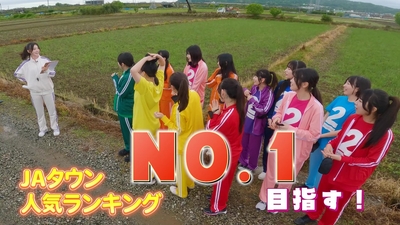 虹のコンキスタドールのレインボーファーム