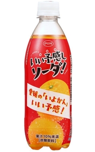 えひめ飲料「POMいい予感しソーダ」