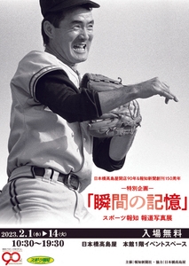 0Jg2JfYTJzVUhfmV9D6H.jpg?w=940&h=940