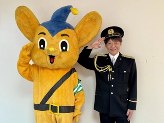 北山たけし、一日警察署長でピーポくんと共演、新曲「紫陽花のひと」初披露！