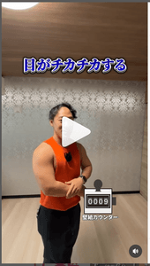 クウカン不動産　投稿動画