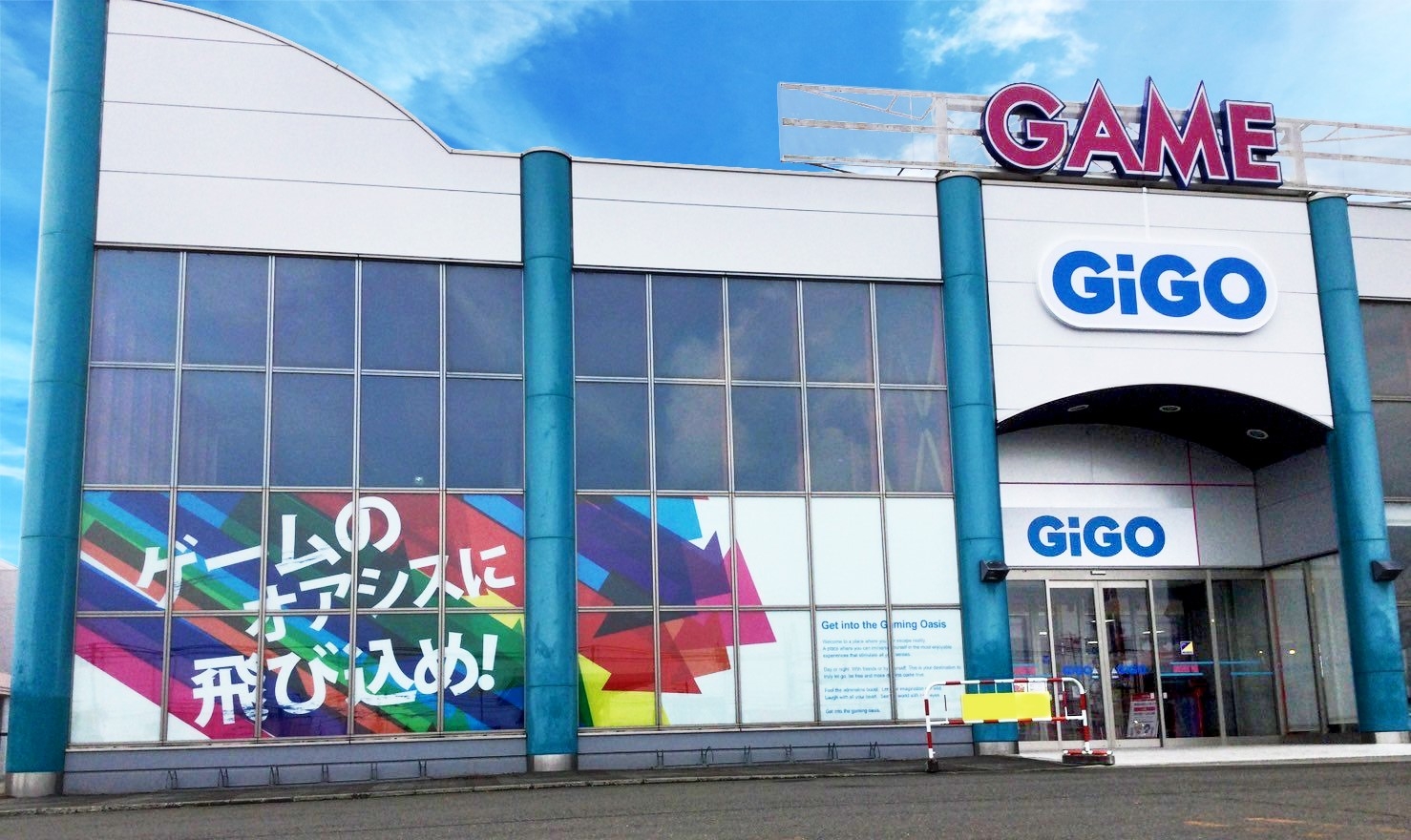 北海道を中心に「GiGO(ギーゴ)」が拡大! 新たに12 店舗がリブランディング!