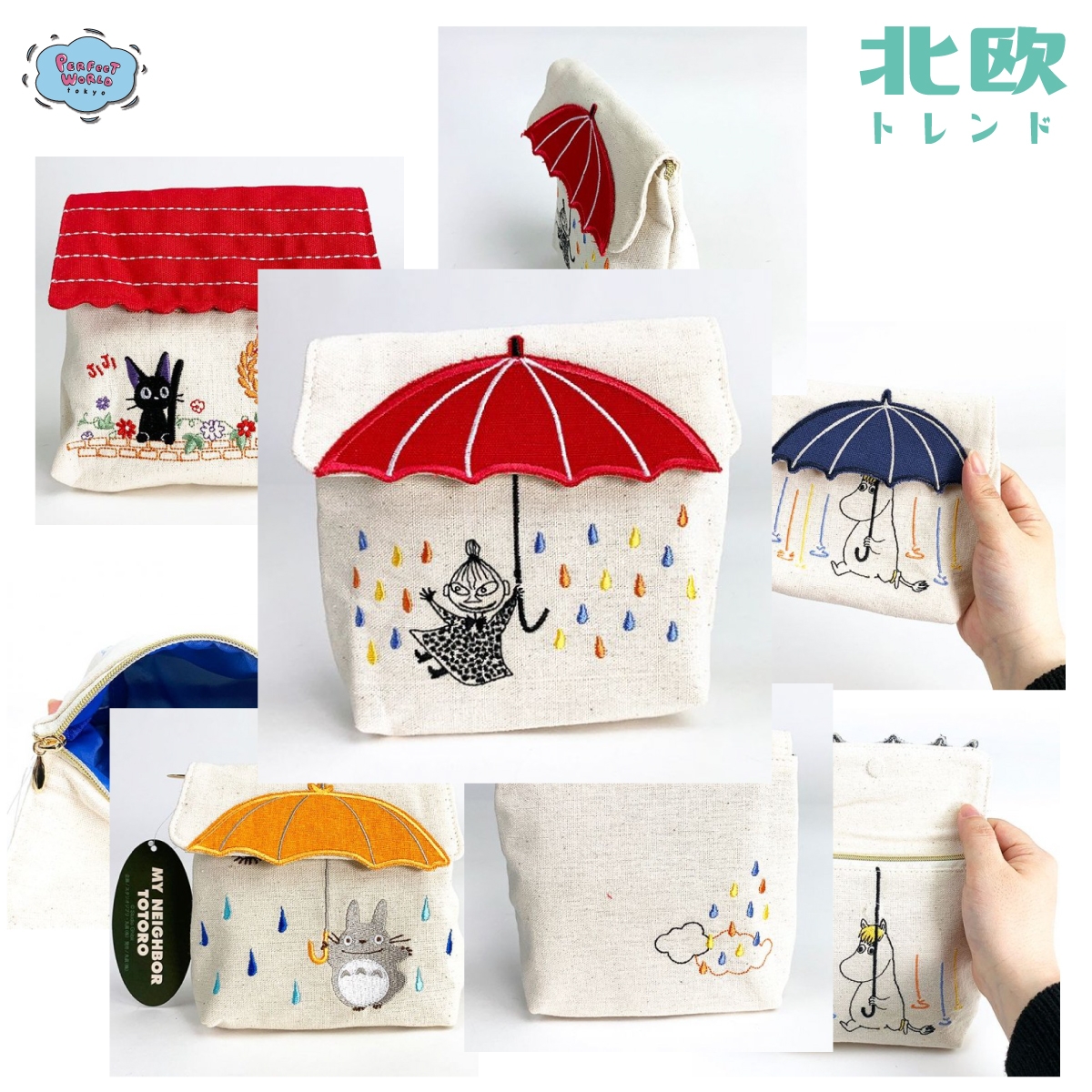 この刺繍はやさしい系北欧デザインの完成系?ムーミンやジブリからナチュラル素材のポーチが登場