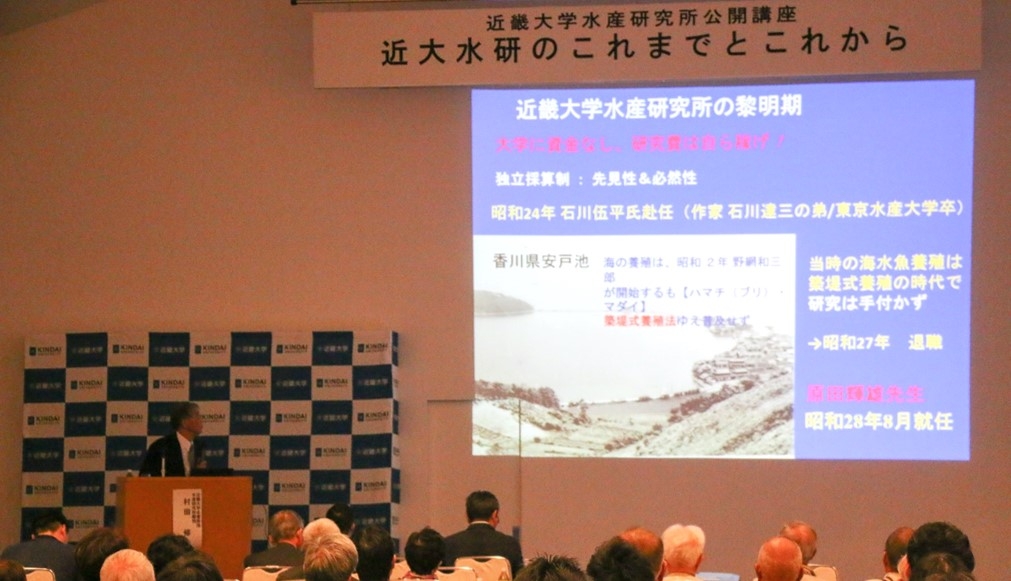 2019年公開講座(対面開催)の様子