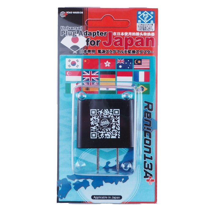 RW131 パッケージ 表