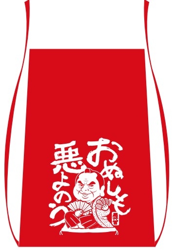 【おぬしも悪よのう】越中ふんどし ¥1,980 (税込)