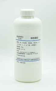 図. 化粧品用エラスチン製品の製品画像