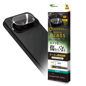 ゴリラガラスクリア