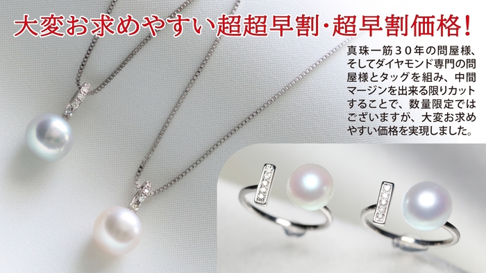 お求めやすい価格でご提供