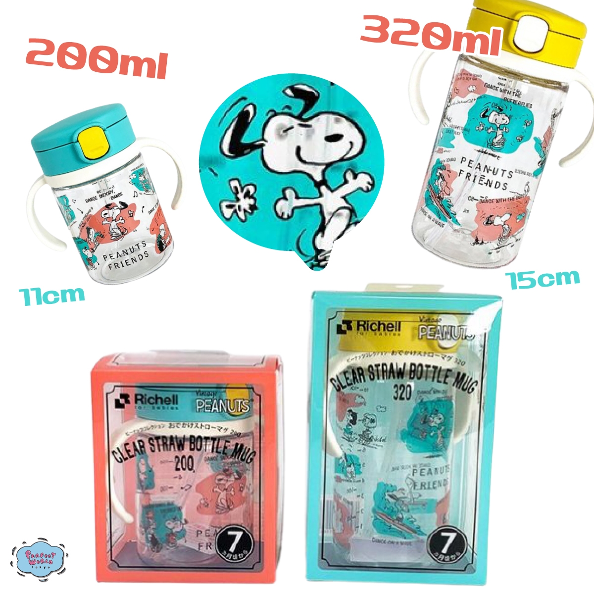 なかなかないですよね?デザインが甘すぎないベビーギフトでパッケージも隙なし。サイズも選べて品質最高峰。スヌーピーのストローマグがママ友への決定的プレゼント。