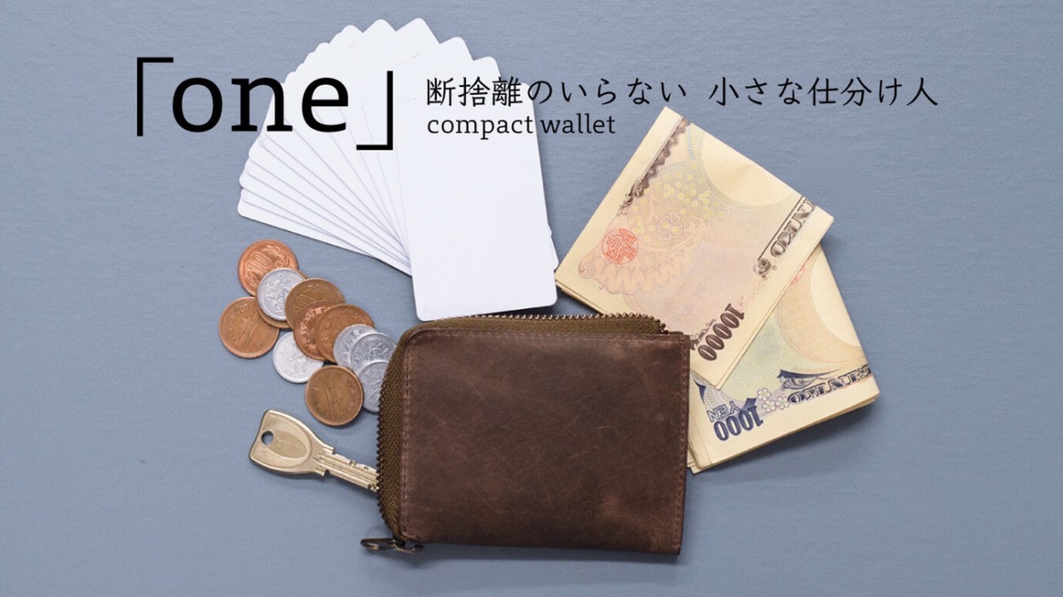 ★未使用品　お財布★断捨離 クラウドファンディング累計1億円超の革財布シリーズ最新作 「TIDY one