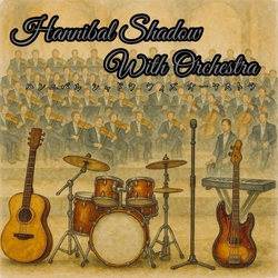 Hannibal Shadow、デビューアルバムのセルフカバーアルバムを緊急リリース