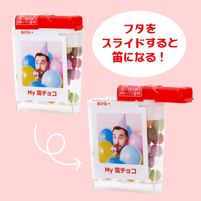 フタをスライドすると、なんと笛に!