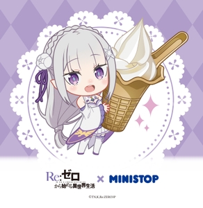 ミニストップオンラインでの 購入者限定